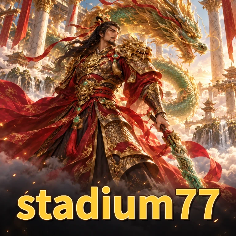 stadium77 Features