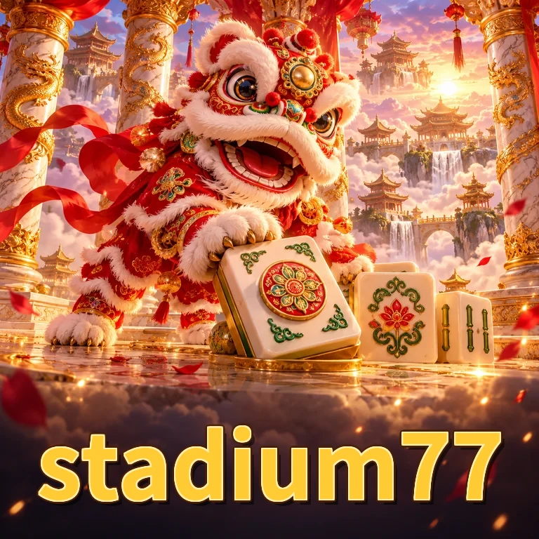 stadium77 Verification