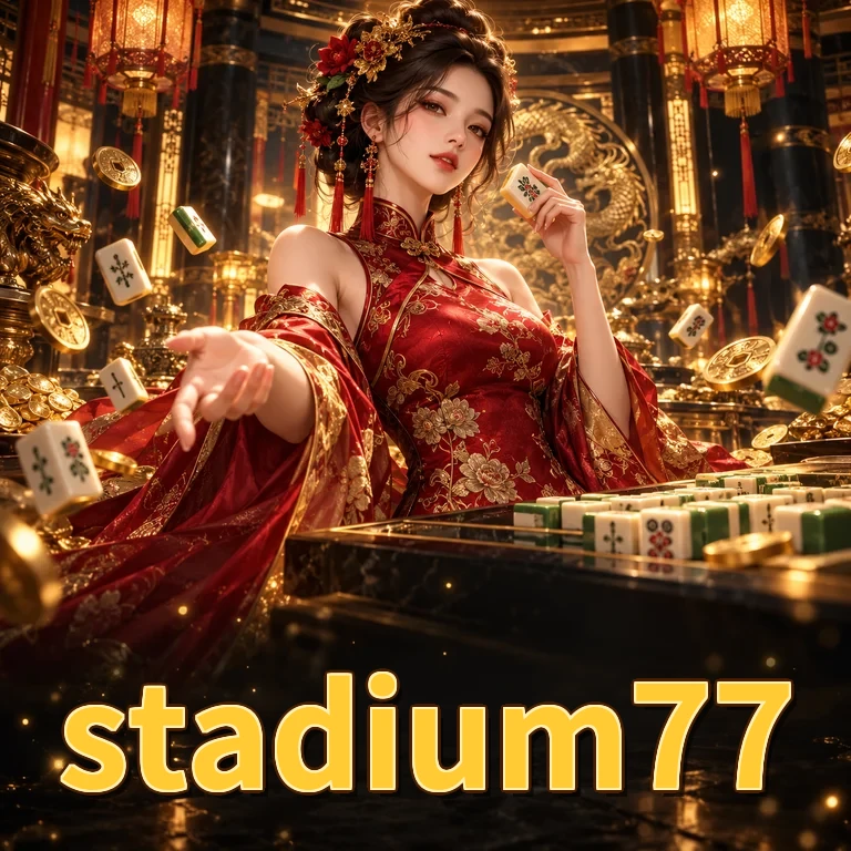 stadium77 Verification