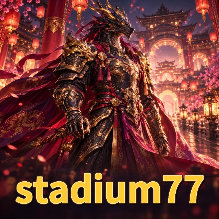 stadium77 Components