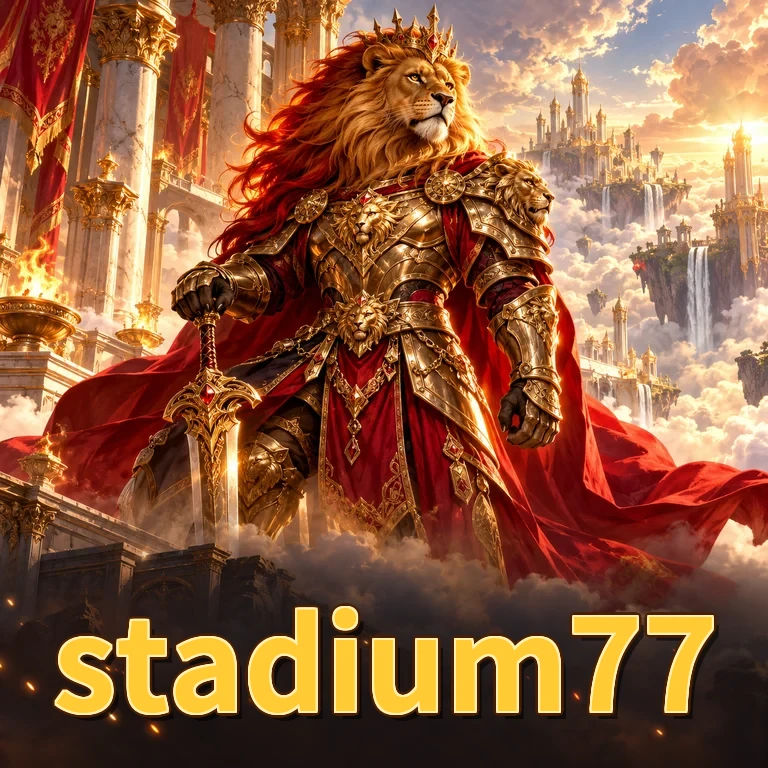 stadium77 Signature