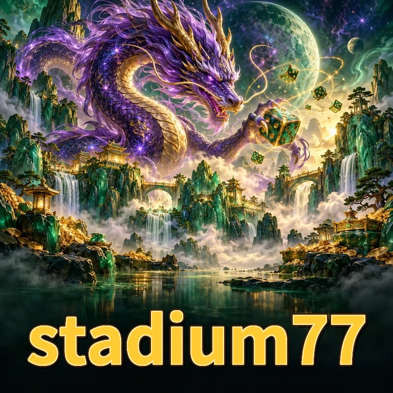 stadium77 Logo